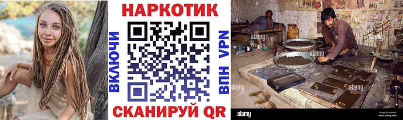 Все наркотики Верхоянск МАРИХУАНА  Меф  Alpha-PVP  ГАШИШ  Кокаин 