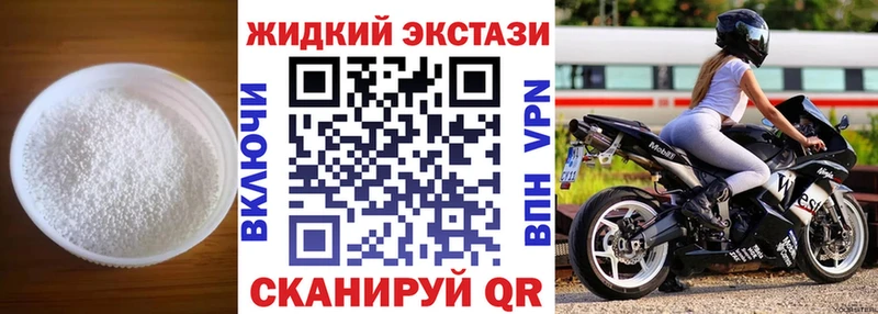 площадка состав  Верхоянск  БУТИРАТ 99% 