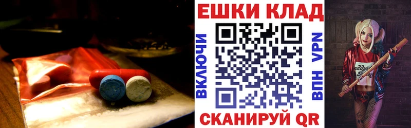 продажа наркотиков  Верхоянск  Экстази VHQ 
