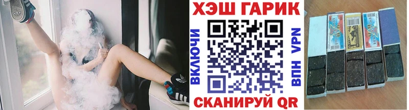 ГАШ Premium Верхоянск