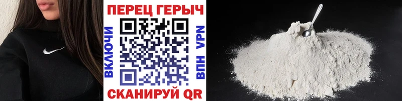 ссылка на мегу вход  Верхоянск  Героин герыч  где продают наркотики 