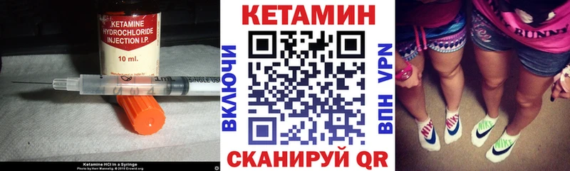 мега как зайти  купить   Верхоянск  Кетамин ketamine 