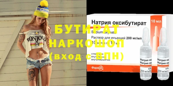 MDMA Абдулино