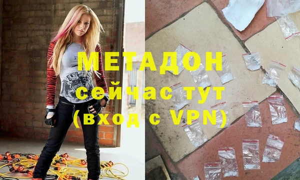 кокаин Абинск
