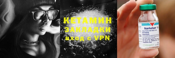 кокаин премиум Абаза
