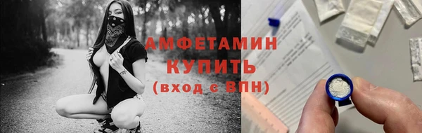 кокаин премиум Абаза