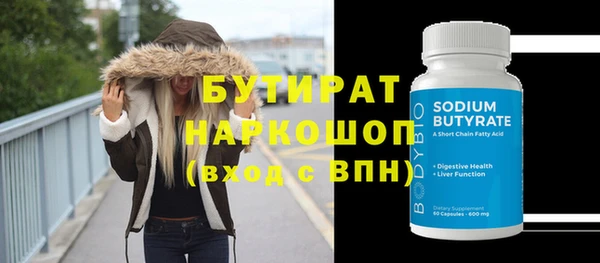 кокаин премиум Абаза