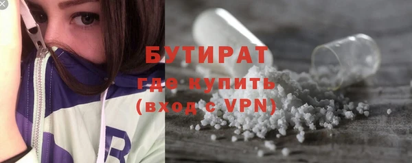 MDMA Абдулино