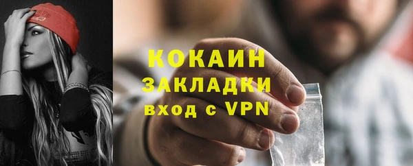 кокаин премиум Абаза