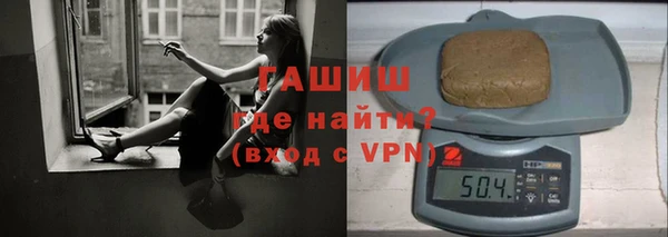 кокаин премиум Абаза