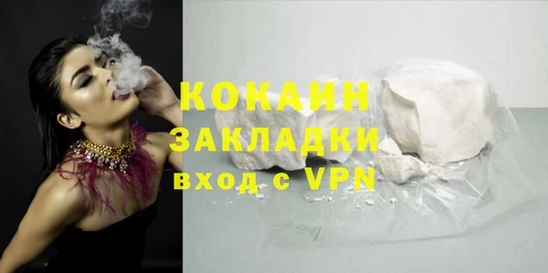 кокаин Абинск