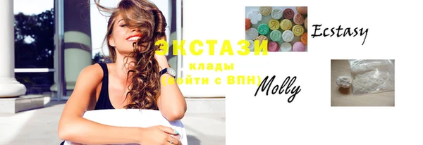 кокаин премиум Абаза