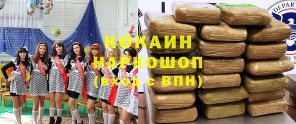 кокаин Абинск