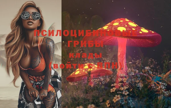 MDMA Абдулино