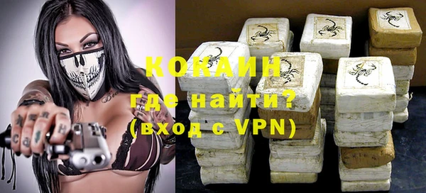 кокаин Абинск