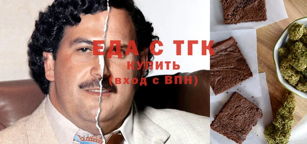 кокаин Абинск