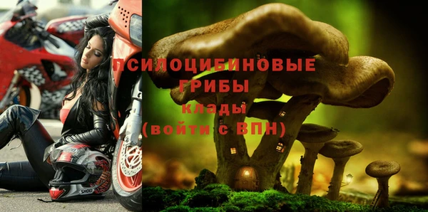 кокаин Абинск