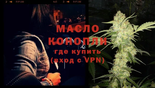 кокаин премиум Абаза