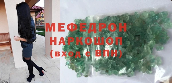 кокаин премиум Абаза