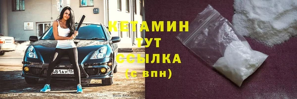 MDMA Абдулино