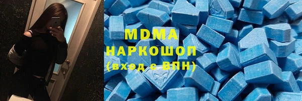 MDMA Абдулино
