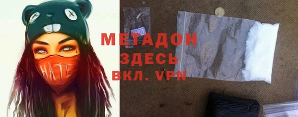кристаллы Алексеевка