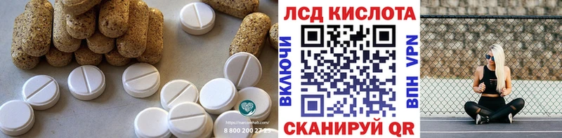LSD-25 экстази ecstasy  кракен маркетплейс  Верхоянск 