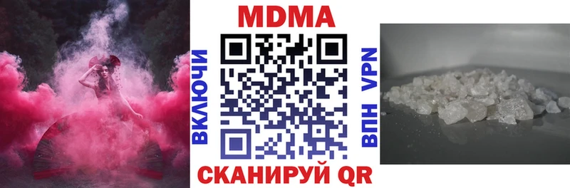 MDMA молли  Верхоянск 