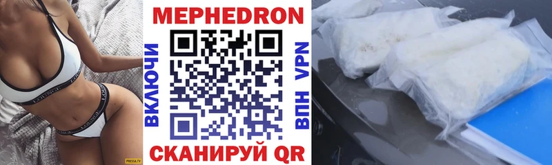 купить  сайты  Верхоянск  МЯУ-МЯУ mephedrone 