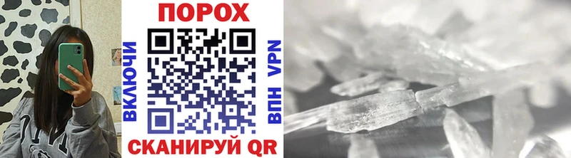 МЕТАМФЕТАМИН винт  Верхоянск 