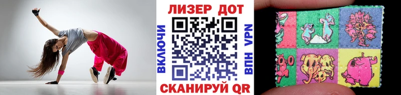 Наркотические марки 1500мкг  Верхоянск 