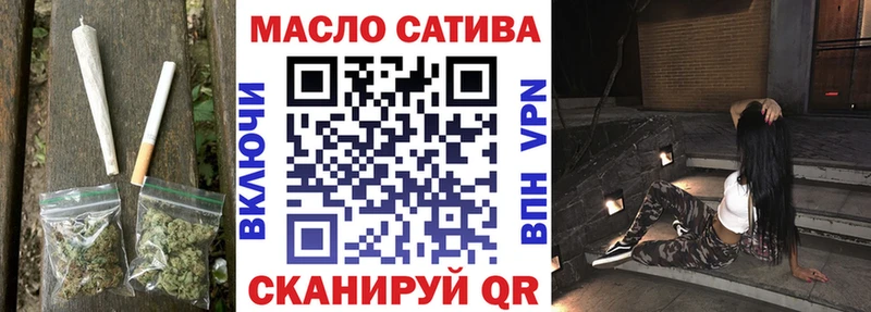 ТГК вейп Верхоянск