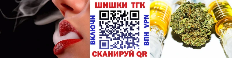 Бошки Шишки ГИДРОПОН  Верхоянск 
